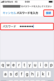 ステップ2