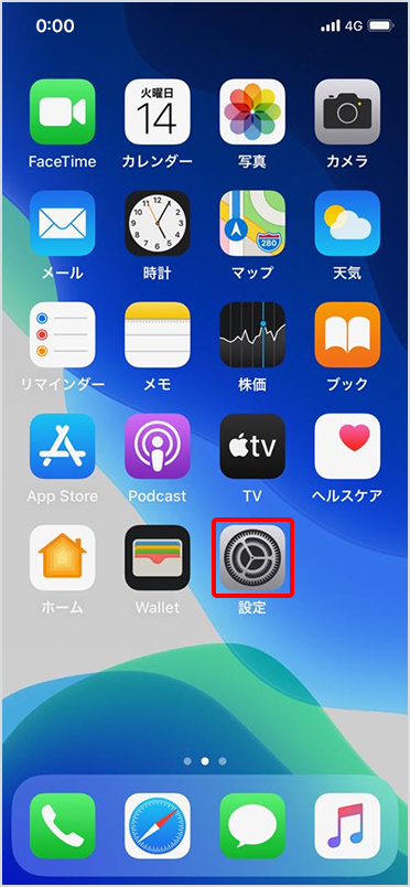 ホーム画面にある「設定」をタップ
