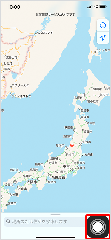アイコンをタップするとピンチアイコンの表示が消えます。