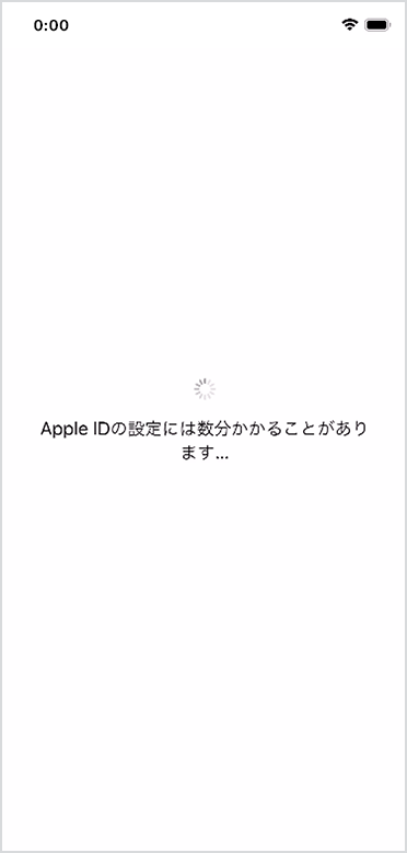 Apple ID の設定が完了するまでお待ちください。