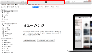同期完了し、パソコンでの作業は終了です。
