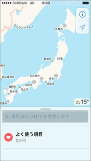 「ホームボタン」をすばやく3回押します。