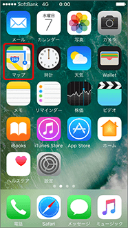 アクセスガイドを設定するアプリケーションを押します。