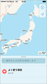 「ホームボタン」をすばやく3回押します。