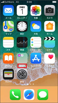 フォルダ名変更完了です。