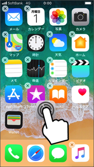 アイコンを指で押したまま移動させます。