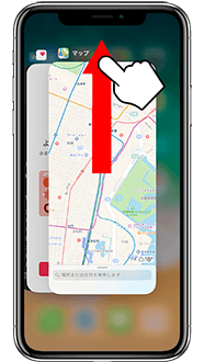 起動しているApp一覧を表示させた状態で、上へスワイプすると終了できます。
