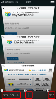「タブ」を押すと、以下の画面が表示されます。