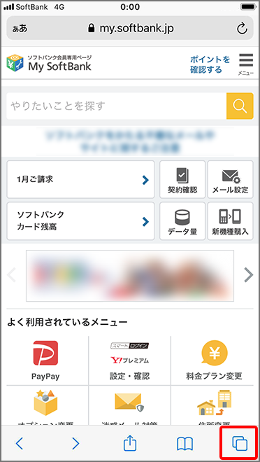 「タブ」を押します。