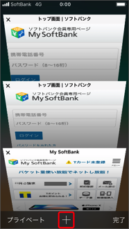「＋」を押します。