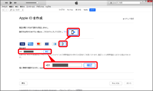 1．「キャリア決済」のアイコンを選択し、携帯電話番号を入力後、「コード送信」を選択します。