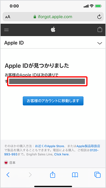 以下の画面にてご確認いただけます。