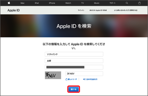 「続ける」を選択します。