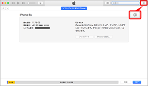ダウンロードが開始されます。