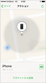 iPhone のデータの消去が開始されます。