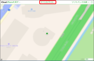画面上部にある「すべてのデバイス」をクリック