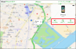 【位置情報サービス：オン】の場合