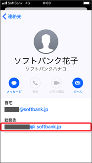 アドレスが複数登録されている場合は、送信先を選択します。
