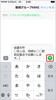 【MMS】