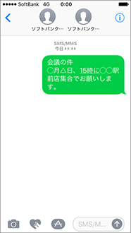 【MMS】