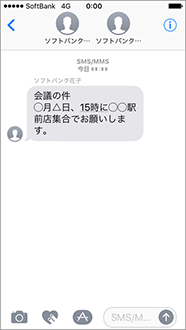 【MMS】