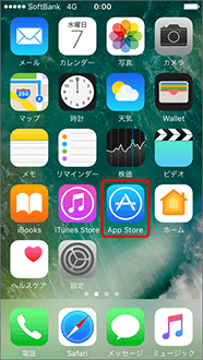 「App Store」を押します。