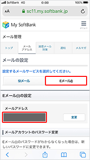 以下の画面にてご確認いただけます。