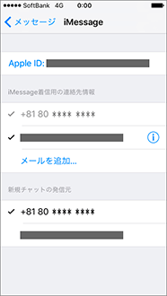 サインインできたら、設定完了です。