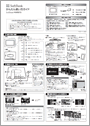 かんたん使い方ガイド[第3版]