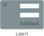 5,000円