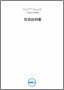 取扱説明書
