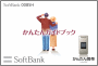 かんたんガイドブック