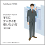 らくらくスタートブック
