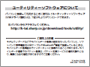 ユーティリティーソフトウェアについて