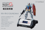 945SH Ｇ Ver.GP30th 補足説明書