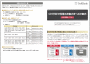 C01HW ご利用のお客さまへのご案内