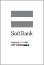 User Guide 取扱説明書