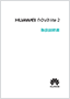 取扱説明書（Android™ 8.0版）