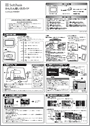 かんたん使い方ガイド