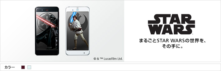 STAR WARS mobile：まるごとSTAR WARSの世界をその手に