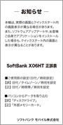 お知らせ