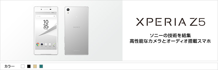 Xperia™ Z5