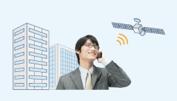 屋外で西南西方向が見渡せる場所でご利用ください。