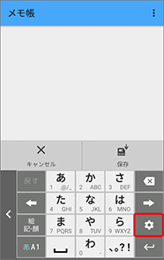 アイコンを押します。