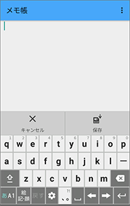 【QWERTYキーボード】
