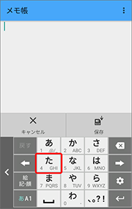 1.アイコンを4回押します。