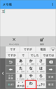 3.アイコンを3回押します。