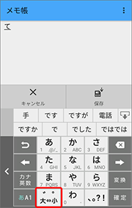 2.アイコンを押します。