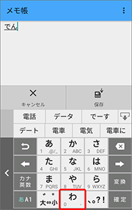4.アイコンを押します。