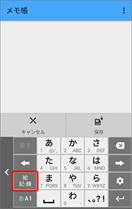 アイコンをを押します。
